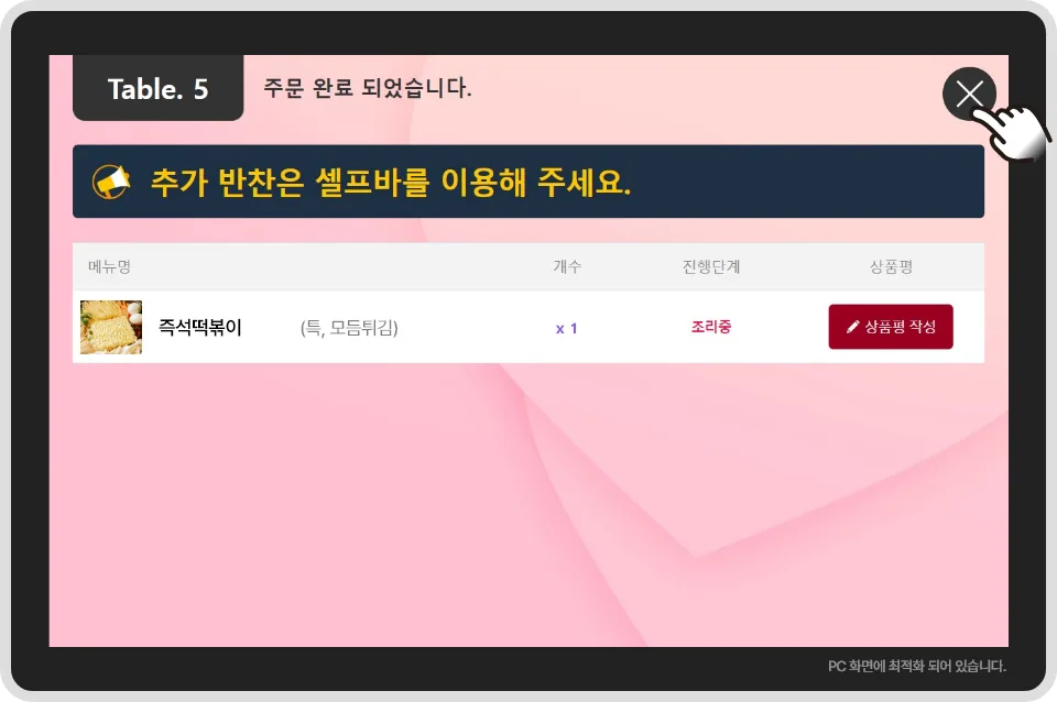 하이오더 하이오더