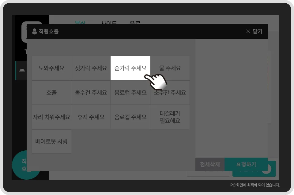 하이오더 하이오더