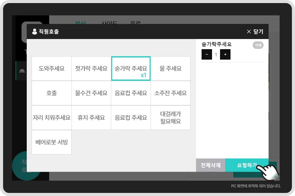 하이오더 하이오더