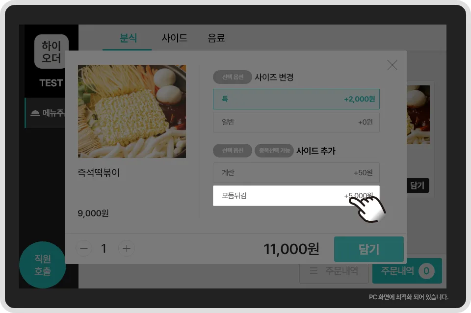 하이오더 하이오더