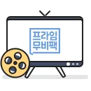 지니TV